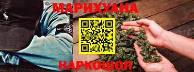 трава Азнакаево