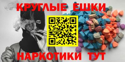 мефедрон VHQ Гусиноозёрск