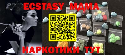 амф Абакан
