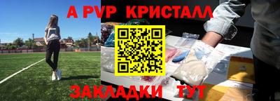 мефедрон VHQ Гусиноозёрск
