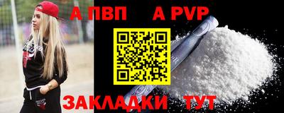 кокаин VHQ Бийск