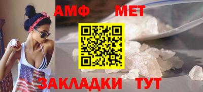 мефедрон VHQ Гусиноозёрск