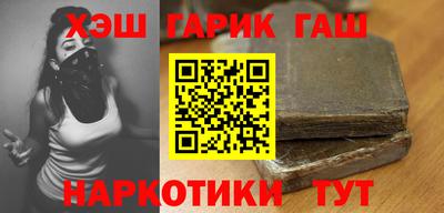 кокаин VHQ Бийск