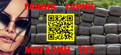 мефедрон VHQ Гусиноозёрск