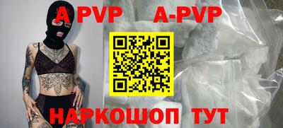 мефедрон VHQ Гусиноозёрск