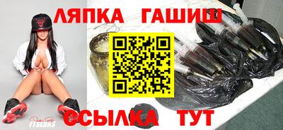 каннабис Беслан