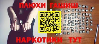 гашишное масло Берёзовский