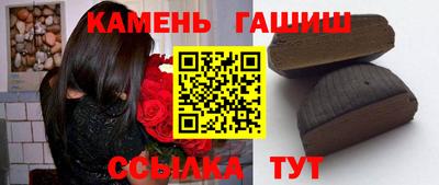 мефедрон VHQ Гусиноозёрск