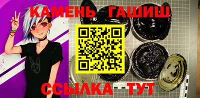 каннабис Беслан