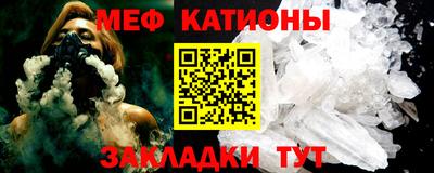мефедрон VHQ Гусиноозёрск
