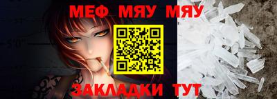 мефедрон VHQ Гусиноозёрск