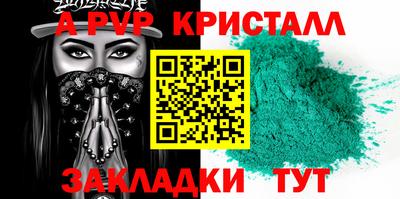 мдпв Гусь-Хрустальный