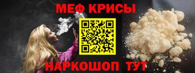 кокаин VHQ Бийск