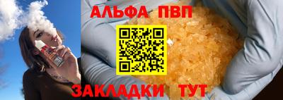 кокаин VHQ Бийск