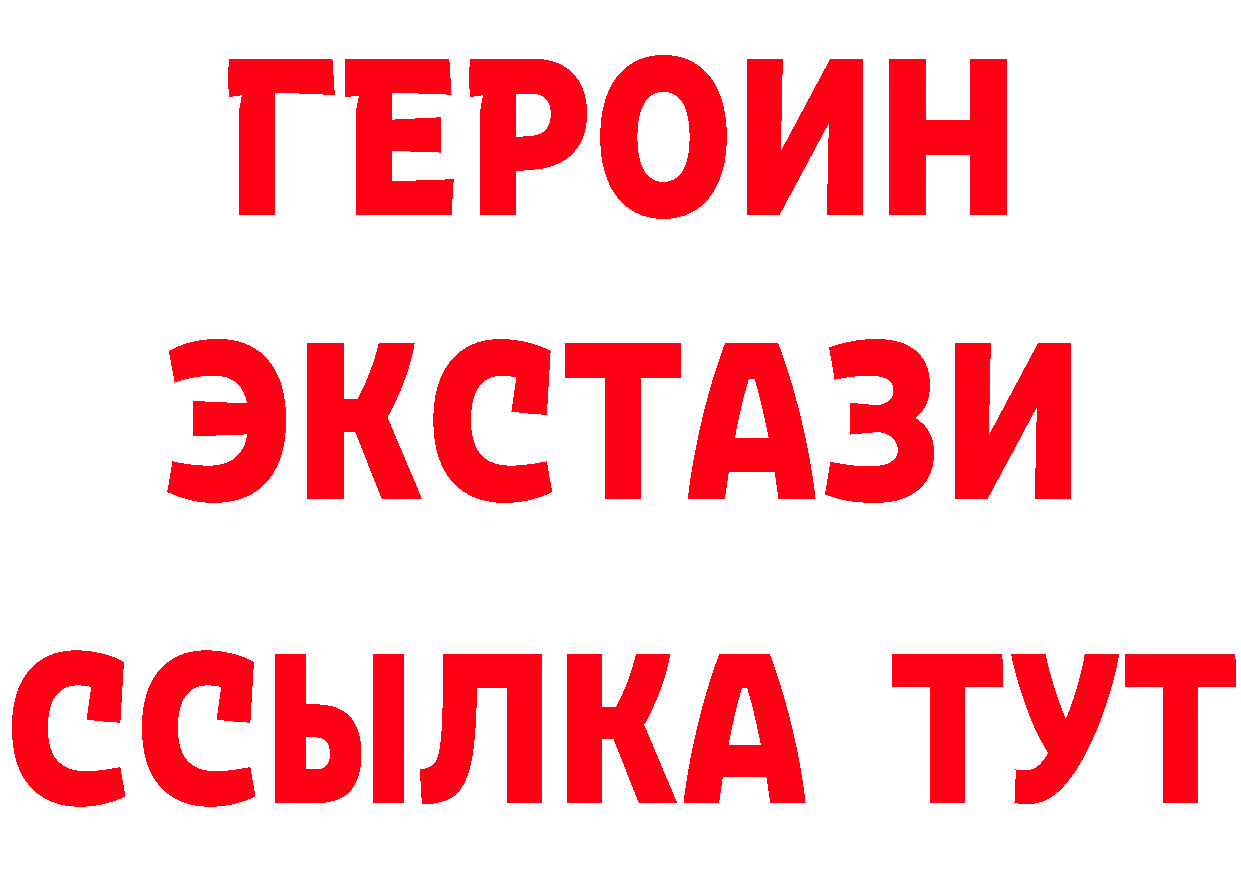 МЕТАДОН кристалл сайт площадка blacksprut Серпухов