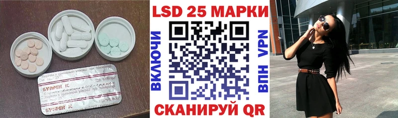 Лсд 25 экстази ecstasy  Серпухов 