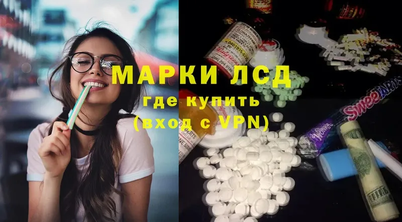 ЛСД экстази ecstasy  Серпухов 