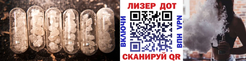 Лсд 25 экстази кислота Серпухов