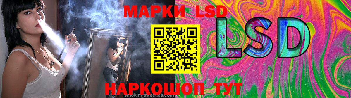 ЛСД экстази кислота  Серпухов  ЛСД экстази кислота 