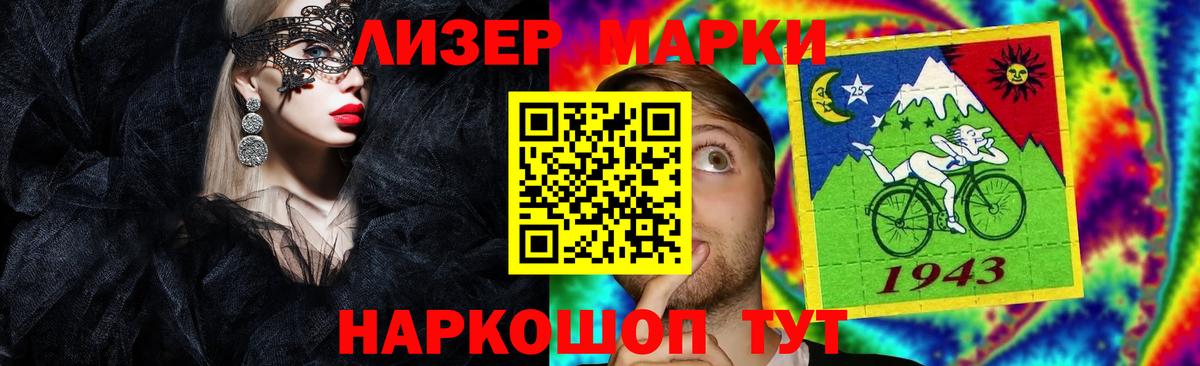Меф МЯУ МЯУ кристаллы  Вейп ТГК  A-PVP СОЛЬ кристаллы  LSD-25  ЭКСТАЗИ  Гашиш  Меф МЯУ МЯУ кристаллы  COCAIN  Серпухов  Гашиш  Канабис 