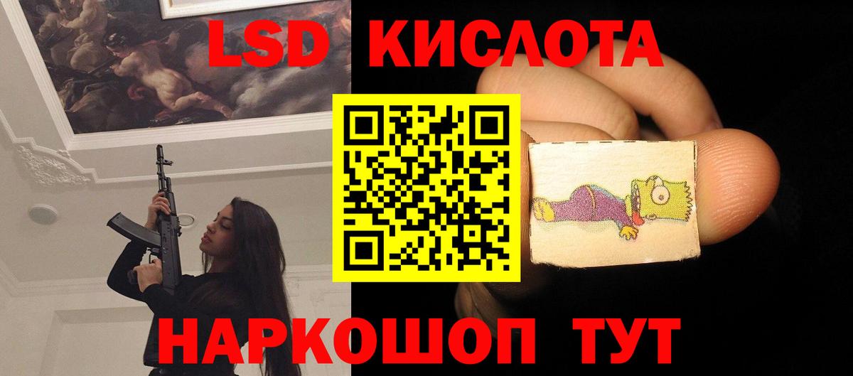 Лсд 25 экстази ecstasy  Вход с VPN  Серпухов 