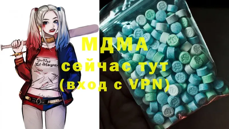 MDMA crystal  продажа наркотиков  Серпухов 