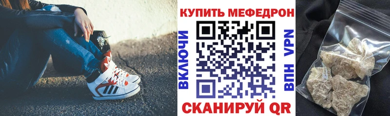 купить наркотик  Серпухов  МЯУ-МЯУ 4 MMC 