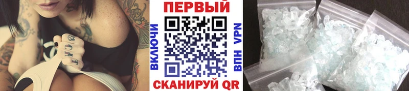 Метамфетамин винт  blacksprut ссылка  Серпухов 