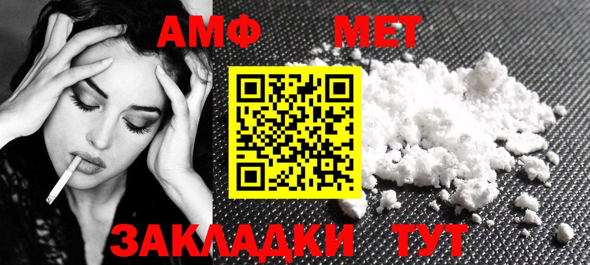 Метамфетамин винт  Метамфетамин винт  Серпухов 