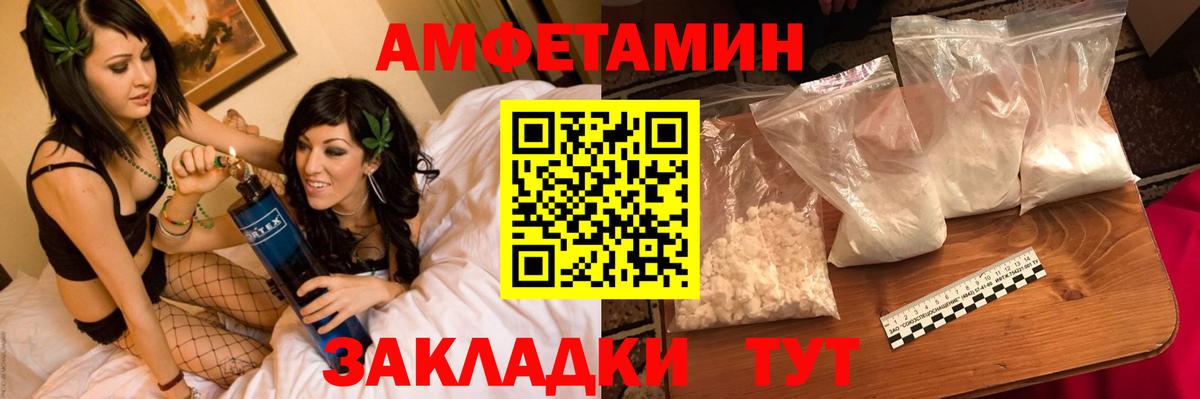 Метамфетамин Декстрометамфетамин 99.9% Серпухов