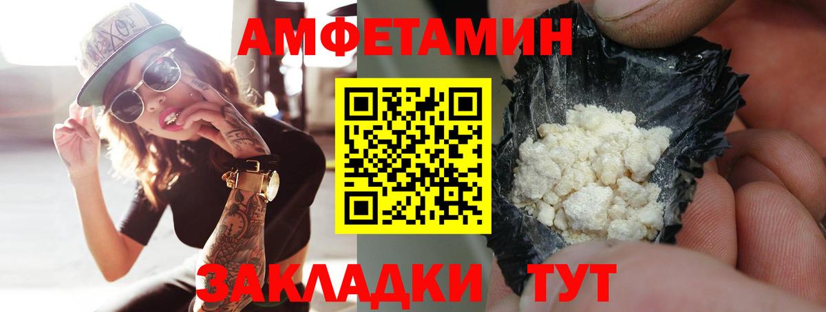 Первитин Methamphetamine  Вход с VPN  Первитин Methamphetamine  Серпухов 