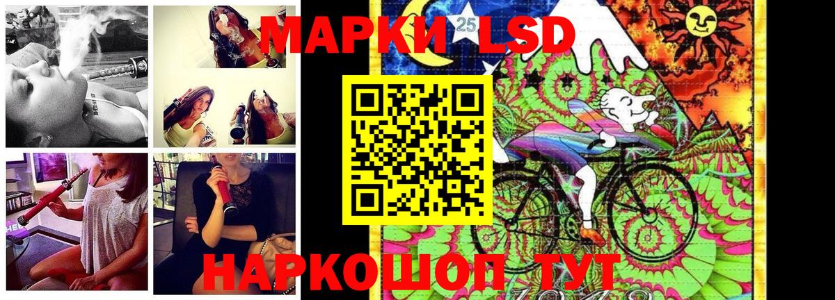 Наркотические марки 1500мкг Серпухов