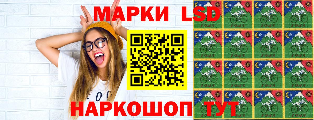 Марки NBOMe  Серпухов  Марки NBOMe 1,8мг 