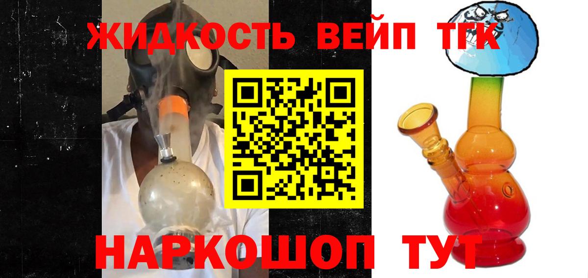 Серпухов  Дистиллят ТГК концентрат  Вход с VPN 